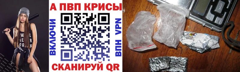 наркотики  Таруса  APVP VHQ 