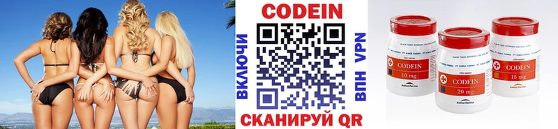 Кодеиновый сироп Lean Purple Drank  Таруса 