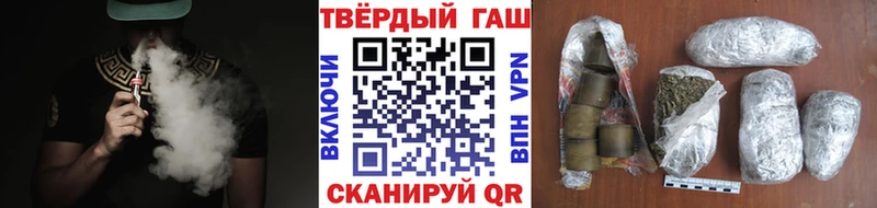 где можно купить   Таруса  ГАШ гашик 