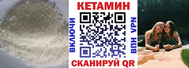 Кетамин ketamine  Таруса 