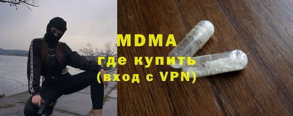 экстази Алексеевка