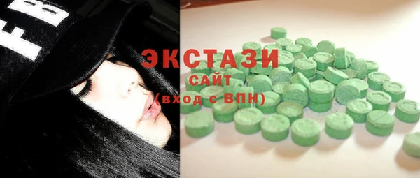 экстази Алексеевка