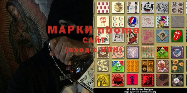 бутират Арсеньев