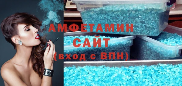 бутират Арсеньев