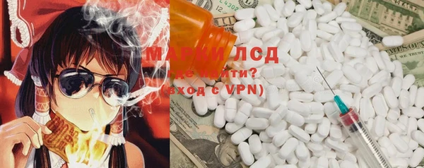 кокаин колумбия Осташков