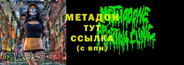 ECSTASY Армянск