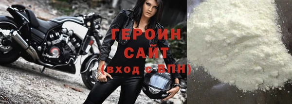 бошки Алексин