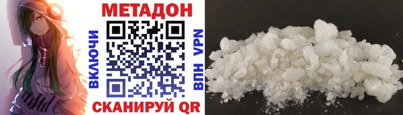 МЕТАДОН methadone Таруса