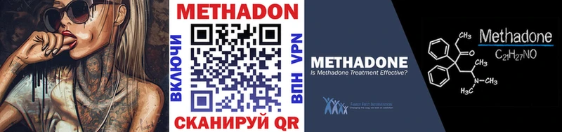 даркнет клад Таруса Метадон VHQ