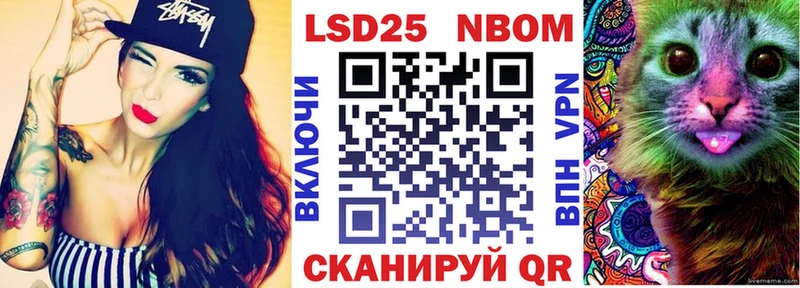 Марки 25I-NBOMe 1,5мг  Таруса 