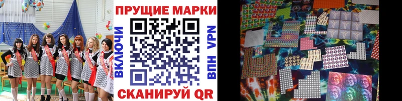 Наркотические марки 1500мкг Таруса