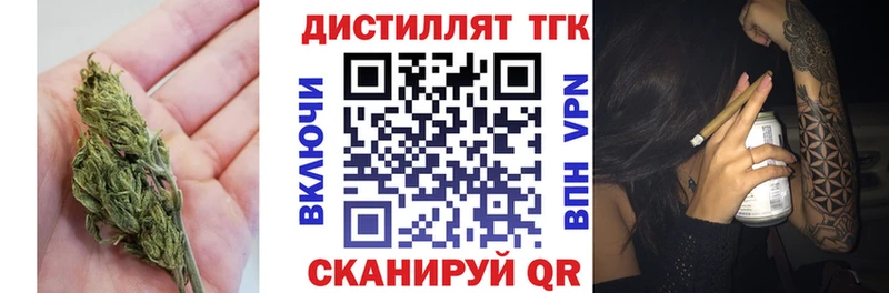 где найти Таруса ТГК THC oil