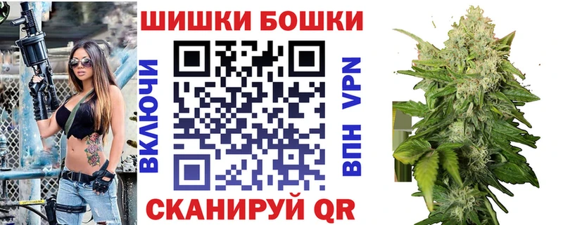 МАРИХУАНА White Widow  как найти   ОМГ ОМГ ссылка  Таруса 